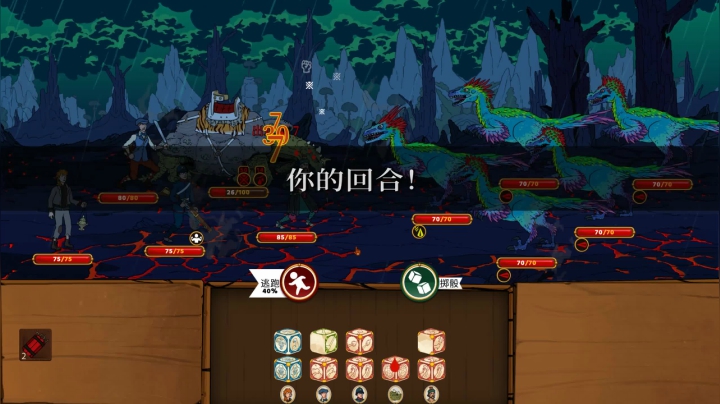 【2021-02-19 23点场】康老王：19号晚上见！（奇妙探险队2）