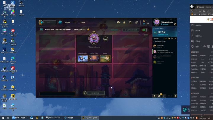 【英雄联盟】东北大鹌鹑的精彩时刻 20210220 01点场