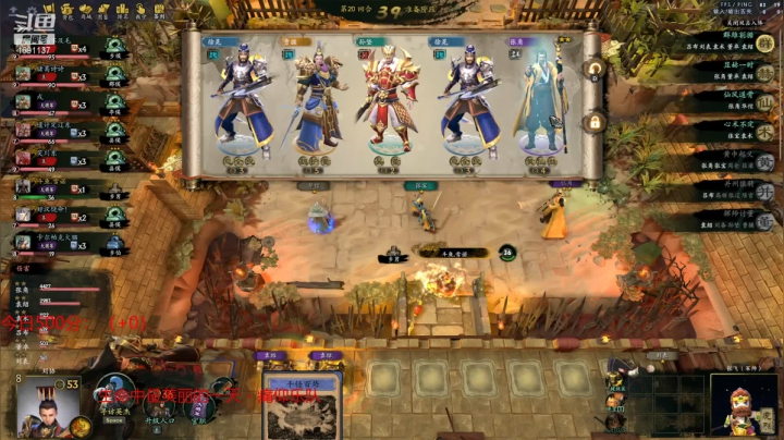 【2021-02-19 17点场】囧啥都不懂雪诺：先玩会三国7点下棋