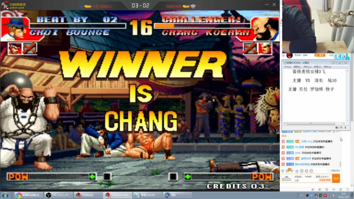 【格斗游戏】南通龟包的精彩时刻 20210220 00点场