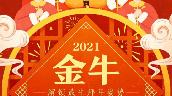 游戏