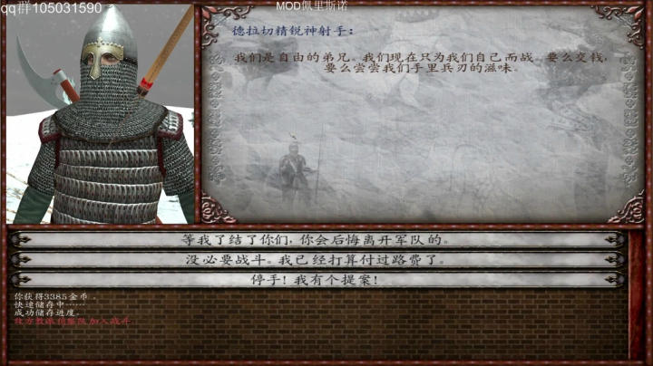 【2021-02-19 13点场】主播阿稳：佩里斯诺.冲冲冲