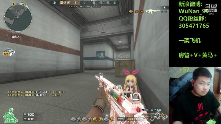 【2021-02-20 14点场】Wn99吴南：质量局的一个蔷薇qbz03使用者