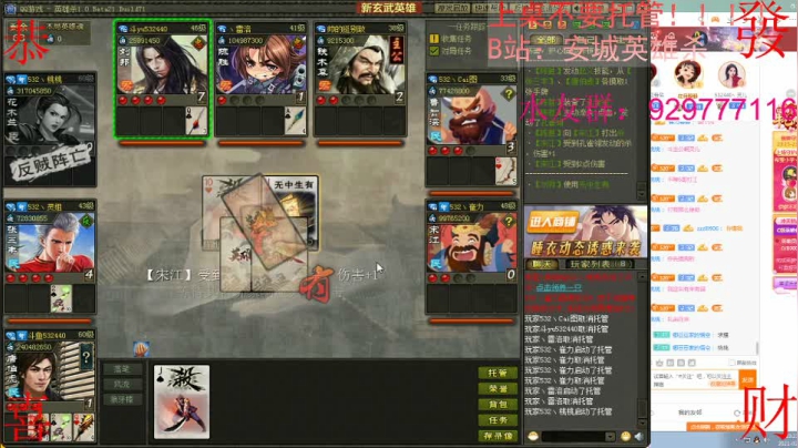 【2021-02-14 23点场】532440丶安城：安一座城，守一个人！独爱一枝花！