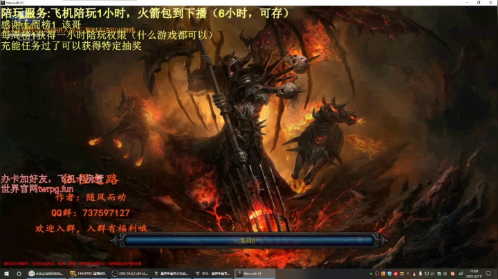 【2021-02-19 16点场】啊利魔性哥：各位新年好，我回来了！