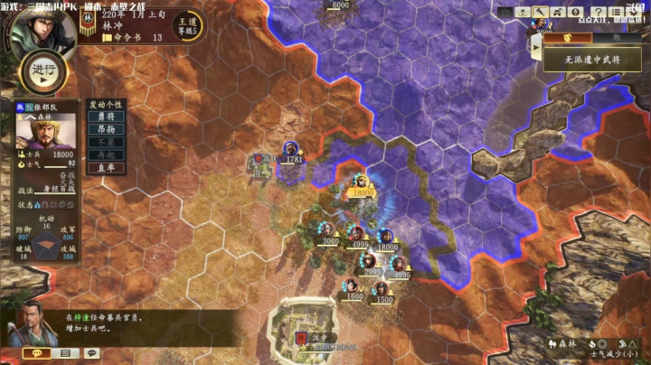 【2021-02-20 08点场】主播落雨：三国志14：汉中王零充！