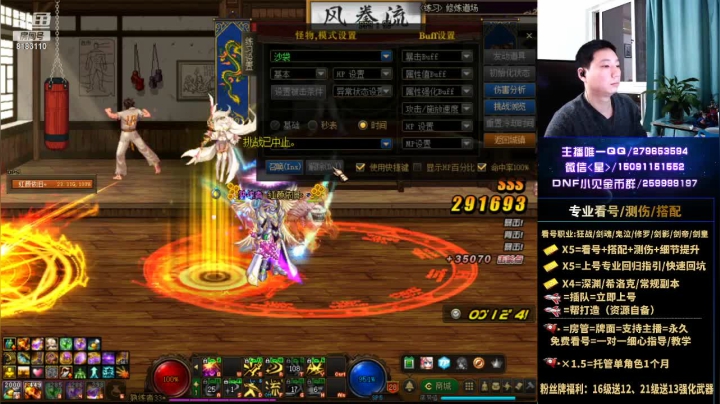 【2021-02-19 22点场】星灬叔：年套帮打造、看号、测伤、回归指引