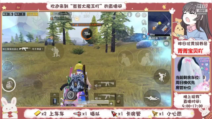 【2021-02-19 11点场】登登大魔王吖：最强站神，一带四上白榜