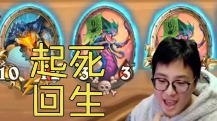 【夜吹的战棋日记183】冥币？不存在的。