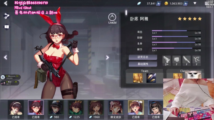 【2021-02-20 13点场】丶干物喵：少女地牢 极暗无光