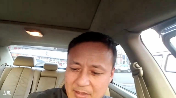 我在斗鱼看威海大叔直播户外