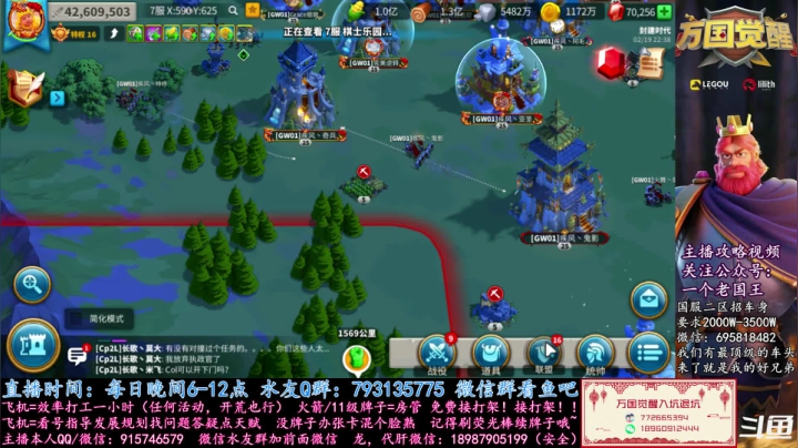 【2021-02-19 21点场】战神尼酱丶：万国觉醒，新年快乐哈