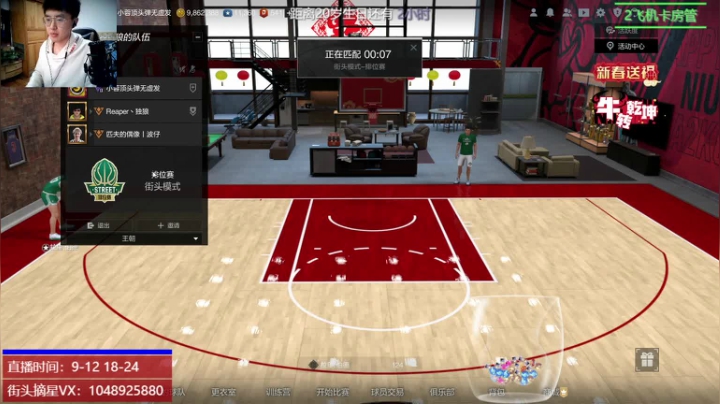 【2021-02-17 21点场】KC丶小豪：伯德顶投踏入我的20岁！