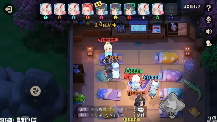 【2021-02-19 20点场】惘然如梦1996：【百鬼幼儿园】阴阳师新游？