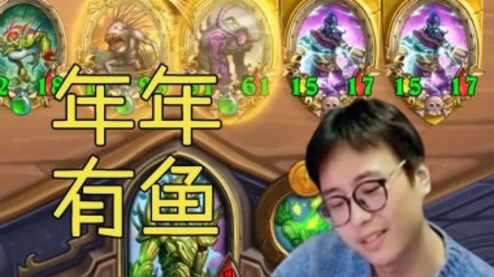 【夜吹的战棋日记190】整鱼配上六灯神，一血极限求生存！