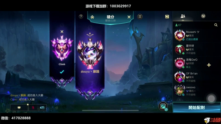 【2021-02-19 20点场】暴躁zzz：暴躁：王者局紧张刺激
