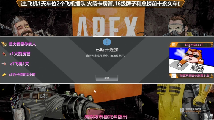 【2021-02-20 18点场】插秧王丶彬彬：今天双倍亲密度冲冲冲（有车位）