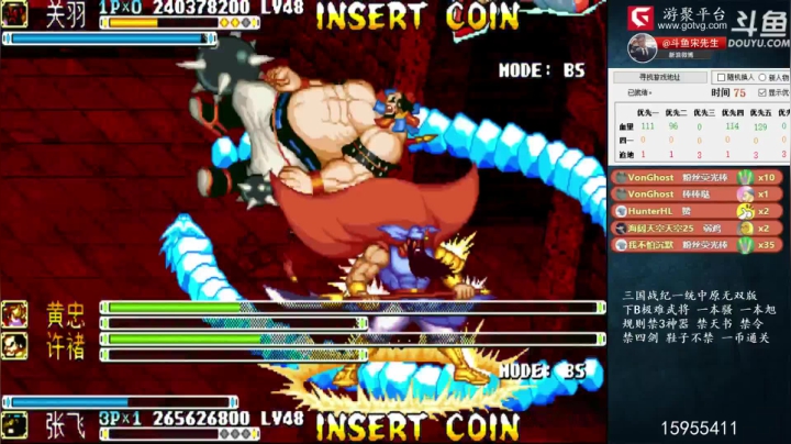 【怀旧游戏】宋先生的精彩时刻 20210220 13点场