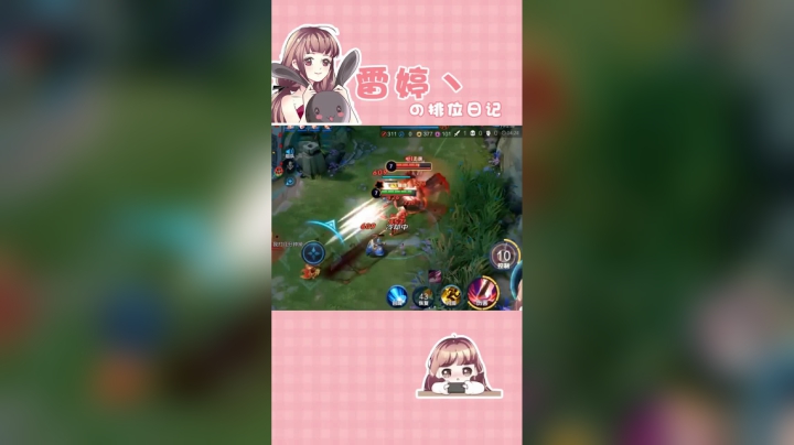木兰帅气连招
