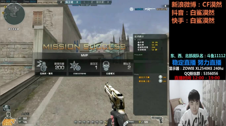 【2021-02-20 17点场】白鲨漠然Moran：漠然祝各位新年快乐，牛年大吉！