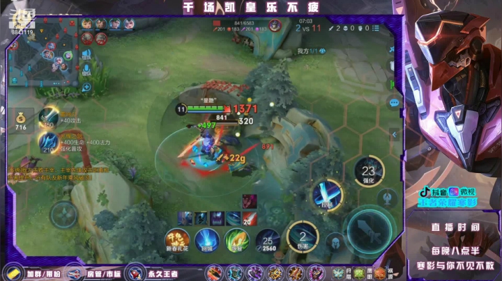 【2021-02-12 16点场】S寒影：办卡上王者，新年快乐