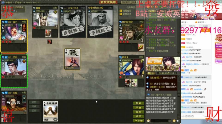 【2021-02-16 20点场】532440丶安城：安一座城，守一个人！独爱一枝花！