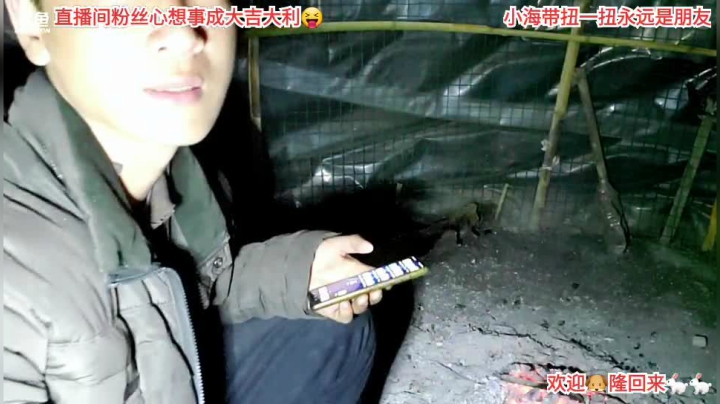【户外】许文强户外的精彩时刻 20210220 00点场