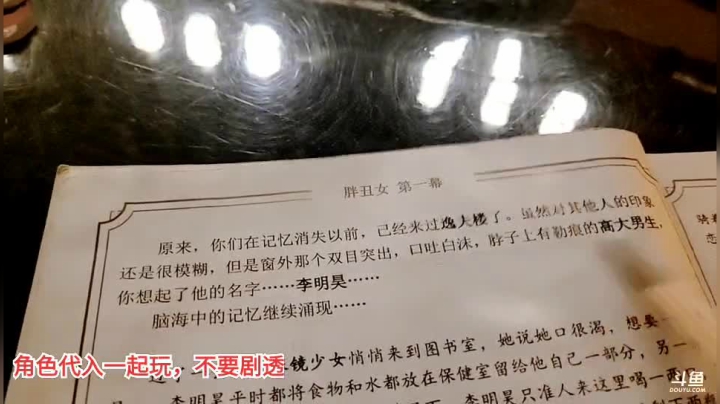 【户外】百变姑姑肖淑洁的精彩时刻 20210221 21点场