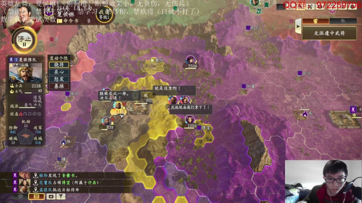 【2021-02-20 22点场】Fuying56：夏侯父子对线-英雄乱舞！