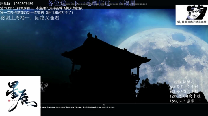 【2021-02-20 15点场】是猫久啊：猫久：新年快乐 打星工具人启动