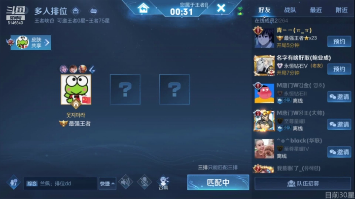 【2021-02-21 05点场】月下无限连小啊鹏：国服露娜冲百星 一把都不输教学