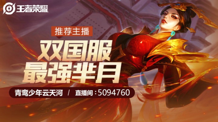 4个人怎么敢抓芈月的呀~