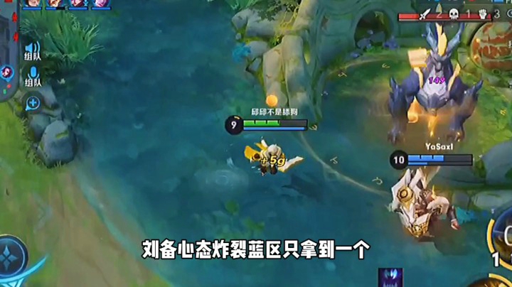 张良5