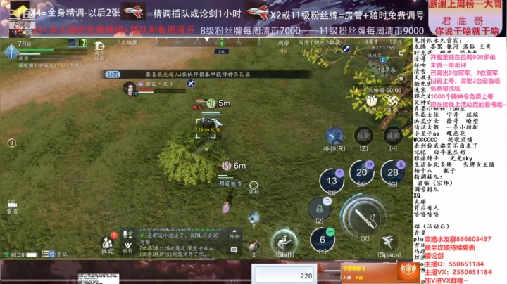 【2021-02-21 15点场】zz喷火龙：数据帝专业提战规划调整，论剑，日常