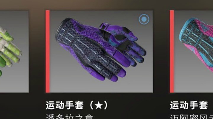帮朋友打号