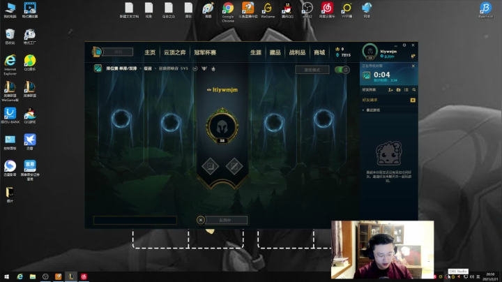 【英雄联盟】进场点的精彩时刻 20210221 20点场