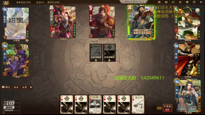 【2021-02-19 22点场】光栅圣泽：新赛季80将已更新郭照