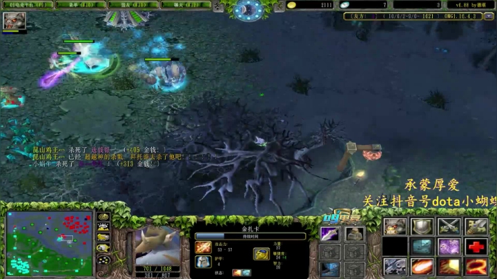 Dota小蝴蝶：东南亚邪术蝙蝠！