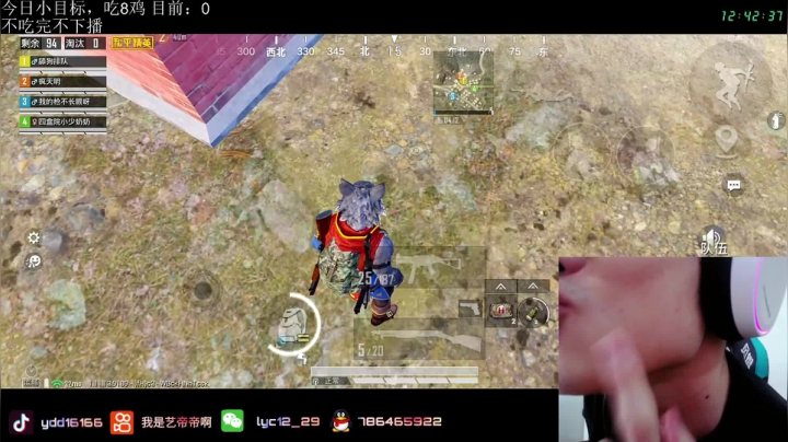 【2021-02-20 12点场】艺帝帝：今天双倍亲密度，送送荧光棒升级