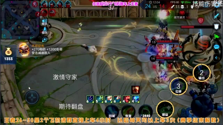 阿古朵王者局带粉五排乱杀（12）.mov