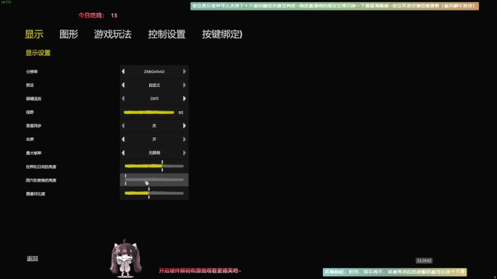 【2021-02-20 23点场】Biu十香：【斗鱼第一画质】使命召唤战区~戴森球计划