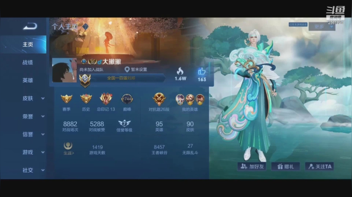 【2021-02-16 00点场】冲酱ccc：新年快乐！巅峰赛加油！