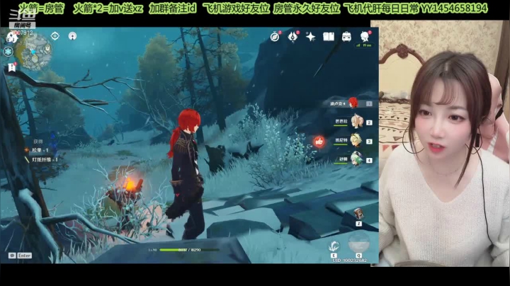 【2021-02-17 23点场】留油果儿：♥留♥初六啦别送我走