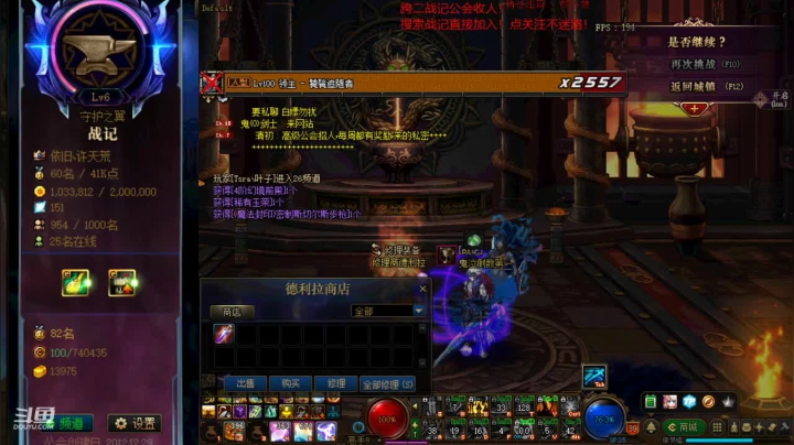 【2021-02-17 17点场】再见理想冷雨夜：欧荒：上午DNF+下午随便玩玩
