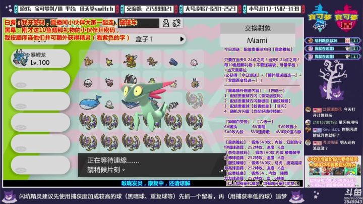 【2021-02-20 21点场】真新镇丨皮皮智：冒险，神战，派送！闪活动、格、水一般坑