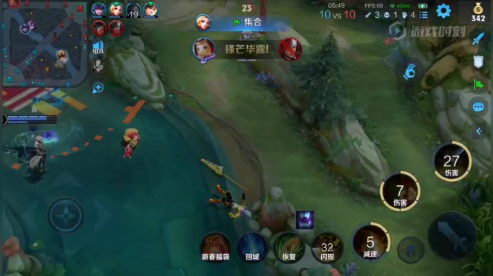 鲁班排位速推乱杀