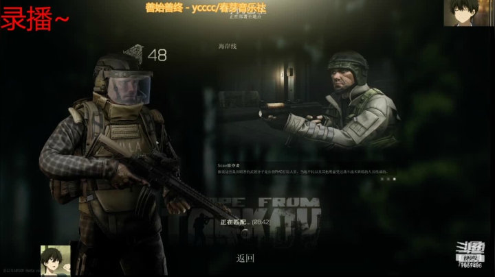 【2021-02-20 03点场】OvO折木奉太郎：别打头了再打头都大了