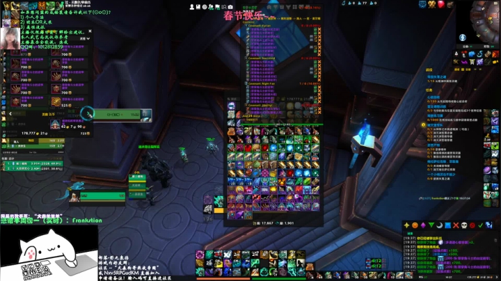 【2021-02-15 18点场】犬森SHANK：犬森狗哥 - WS 真实