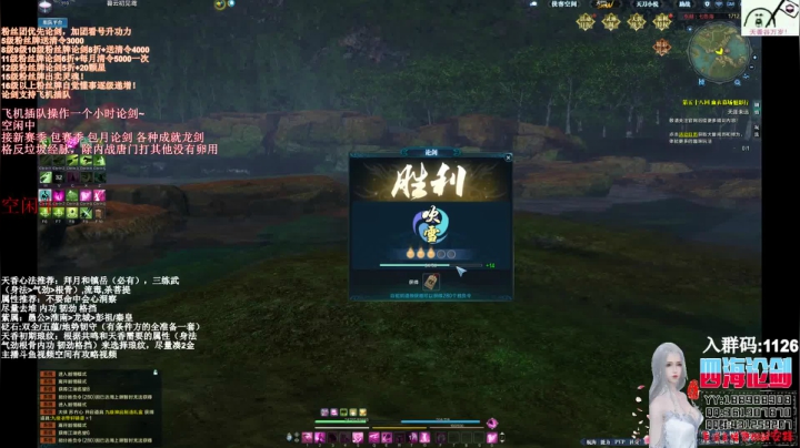 【2021-02-20 02点场】四海丶丶丶：四海。兄弟萌新年快乐~！天香谷继续，