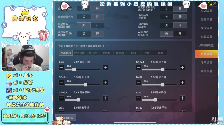 【2021-02-20 20点场】我是小皮皮OvO：六指菜鸟！冲呀